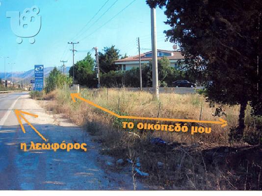 Οικόπεδο 2 στρ., στη βιομηχ. ζώνη, με άδεια σε εξέλιξη...
